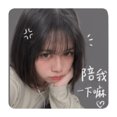 ㄔㄧㄒ女朋友