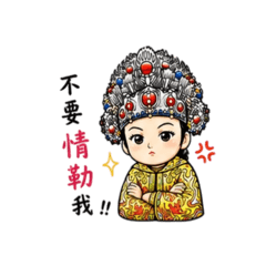 母娘Q版守護系貼4