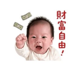 元寶股票上班用語
