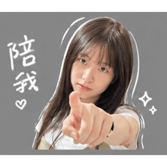 天秤漂亮宅女