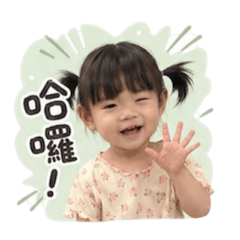 辰的可愛