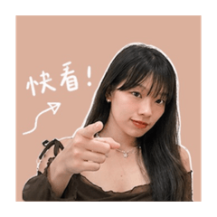 瑜の女朋朋