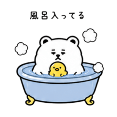 洗澡專用：小熊與小雞