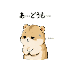 Yurupoji Hamster: Shy Replies