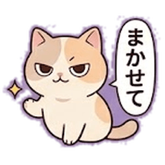 Moody Munchkin: Sweet & Salty Cat