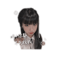 阿芊是我
