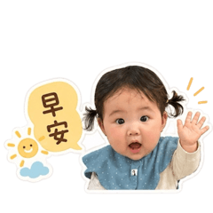 玥星寶寶的日常
