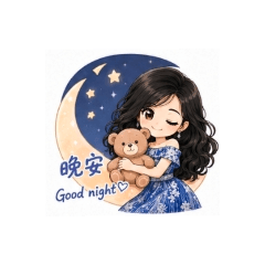 維妮Q版娃1
