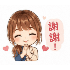 上班問候語詞