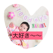 emikogatukuttastamp