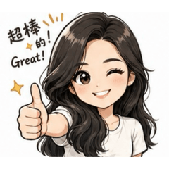 走跳貓
