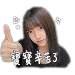 耨性