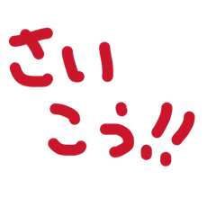 ikumi_20260508204221