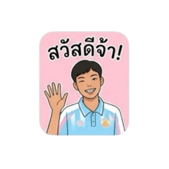 Saovitree_20260429213740
