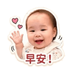 Stike xin tiếng trung