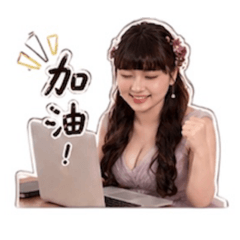 是小公主～