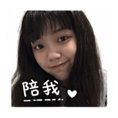 楊幼稚的女朋友