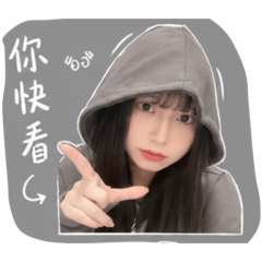 小八寶寶關心你