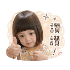 梁皮皮寶貝