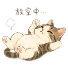 打工灰仔的日常