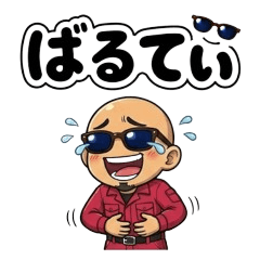 Bad Boy Baruti: Soft Hearted Bro 1