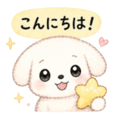 Fluffy Puppy Marron Stickers_Daily