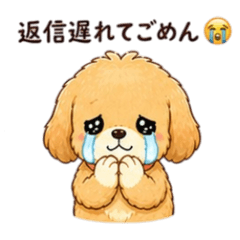 Marokoro 2: Cute Daily Puppy Stickers