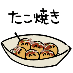 実は食べられる！食べ物スタンプ