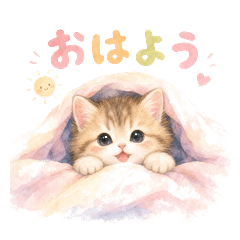 Healing Fluffy Kitten (Japanese Text)