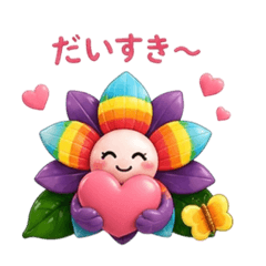 Healing Tsumuhana: Daily Stickers 2