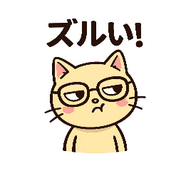 Glasses Animal Zoo Series1:Cat 2
