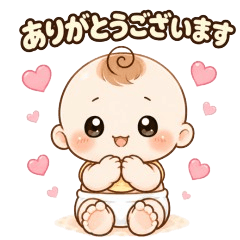 Soft Fluffy Baby Polite Stickers