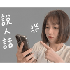 爆怒啊啊啊