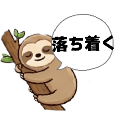 Sloth heartwarming stamps