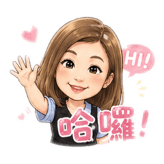 心情表現