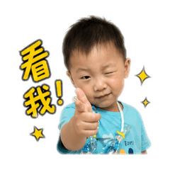 快看！小橘子來了