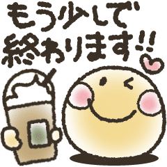 長文 スマイル君 Line スタンプ Line Store