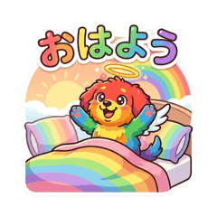 Rainbow Doggie