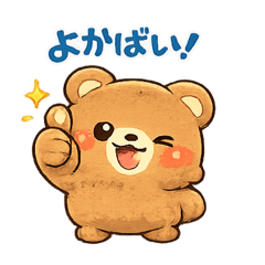 Kumamoto Dialect Bear Stickers