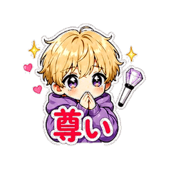 Oshikatsu Stickers | Cute Idol Boy