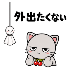 Yurudoku Cherry Cat |Rainy Feels