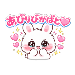 Rabbit in baby talk