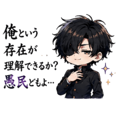 Dark Fantasy Boy Quotes Stickers