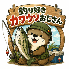 Fishing Otter Guy