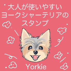 Yorkshire terrier  sticker(daily)