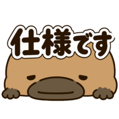 AI Corporate Platypus