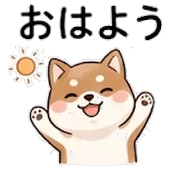 Shibainu Stickers | Mame & Aka Daily