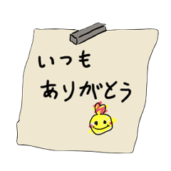 message of gratitude