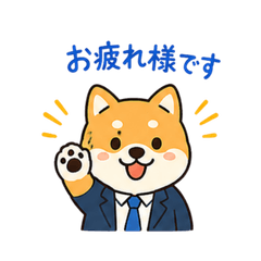 Shiba Inu Business Stickers