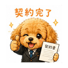 Taiga_20260509005703